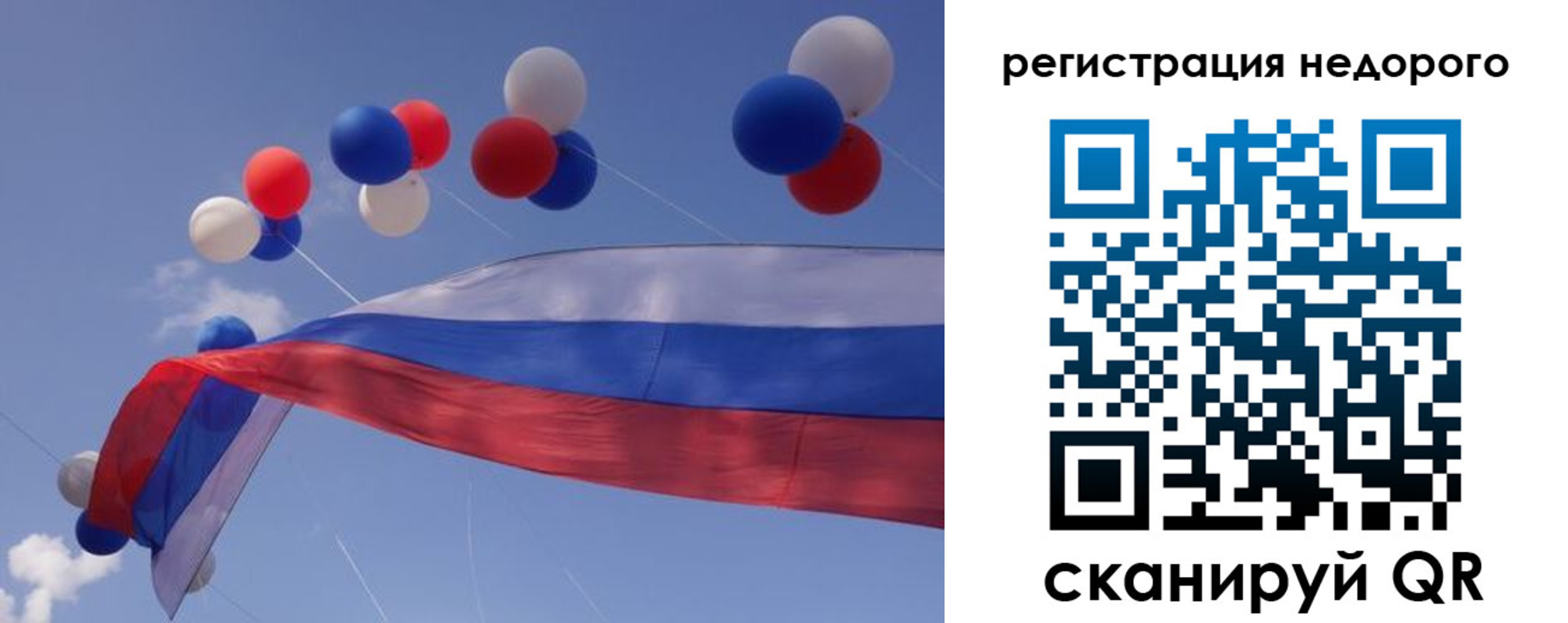 где прописаться в Уварово