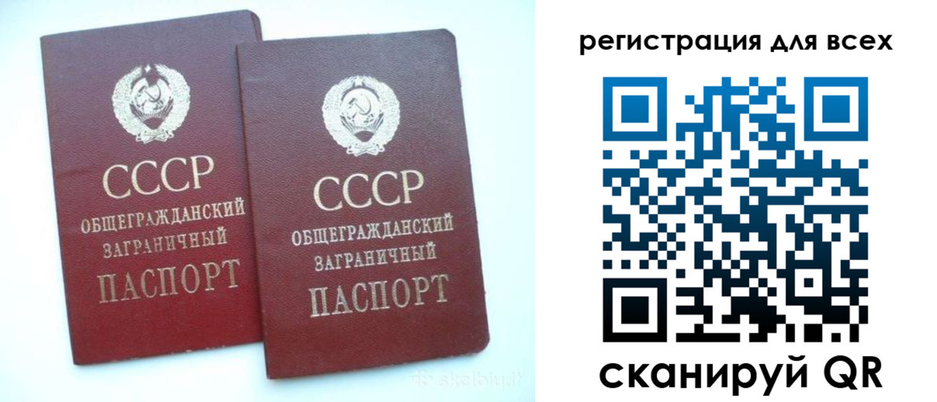 пропишу в квартире в Уварово