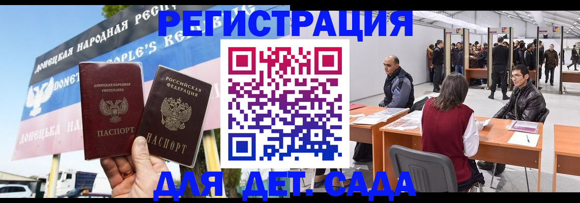 временная регистрация недорого в Уварово